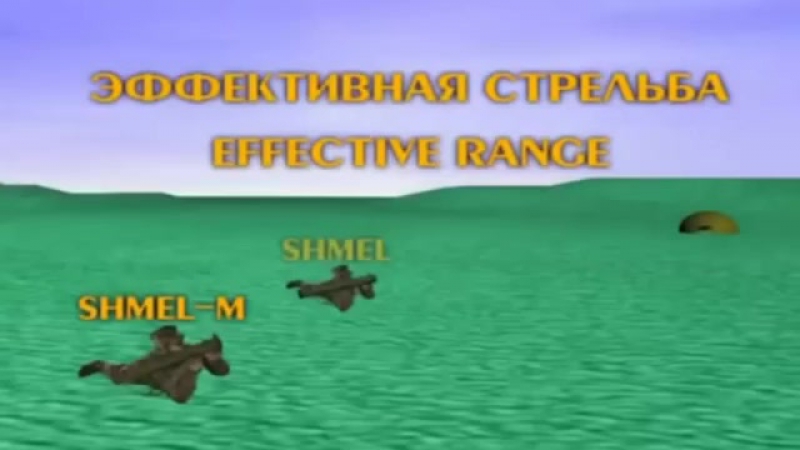 Реактивный пехотный огнемет шмель м rocket infantry flame thrower rpo a shmel m