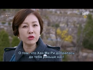 [dorama mania] адвокаты по разводам история любви / divorce lawyer in love 2 из 16 [720]