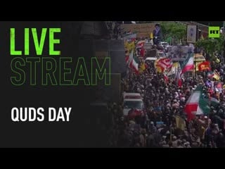 Thousands rally in tehran to mark quds day