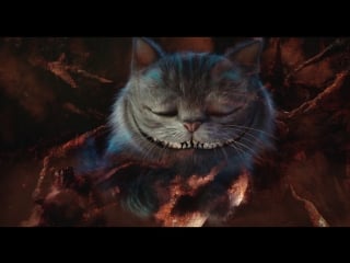 Alice through the looking glass | исчез навек