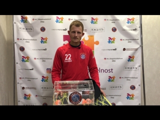 Жеребьёа amateur champions league u21