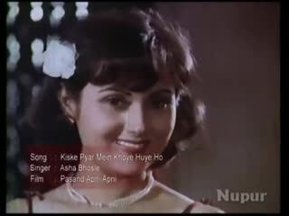 Pasand apni apni kiske pyar mein khoye huye ho mithun chakraborty rati agnihotri