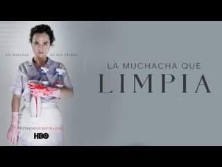 Уборщица (сериал 2021) la muchacha que limpia