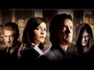 Koд da bинчи 2oo6