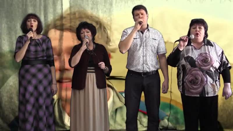 3 ансамбль китоа дымом потянуло