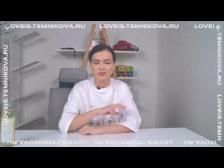 Игра «love is» елены темниковой