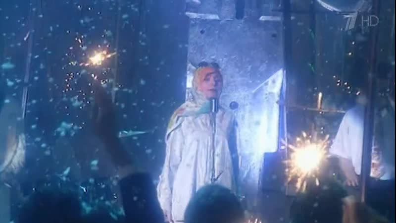 Жанна агузарова верю я (новогодняя ночь на первом лучшее за 25 лет) (новый год 2021)