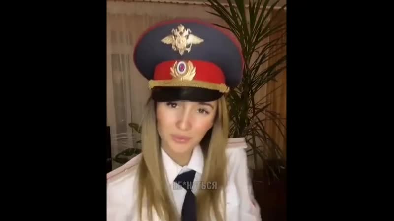 Арестуйте меня пожалуйста