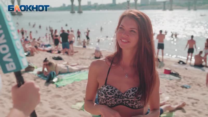 Отдых на пляже на бобрах как волгоградцы планируют летний отпуск