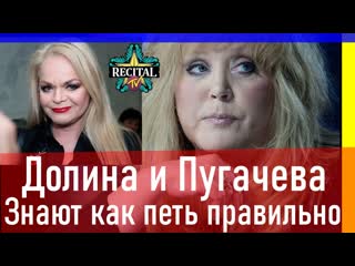 Алла пугачева и лариса долина это вам не валя карнавал