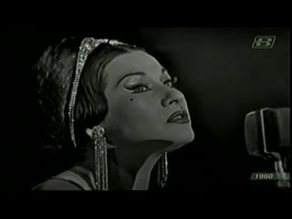 Yma sumac live in moscow 1960 chuncho