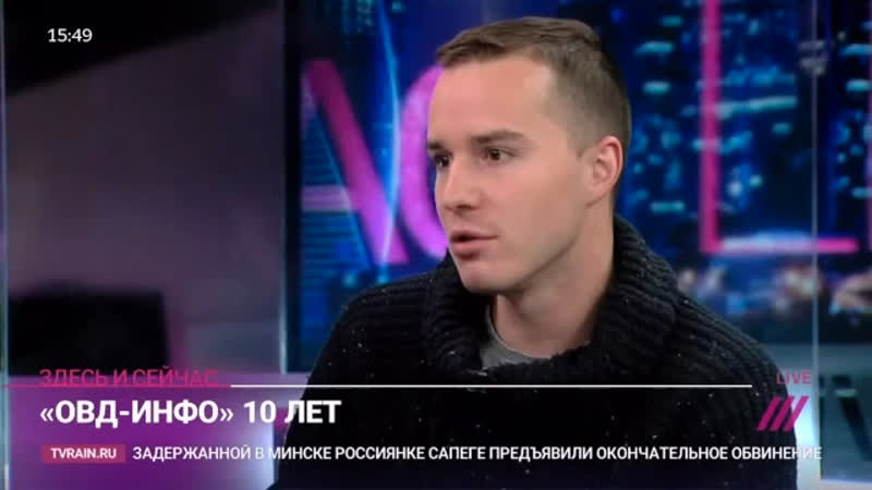 Овд инфо 18 лет!