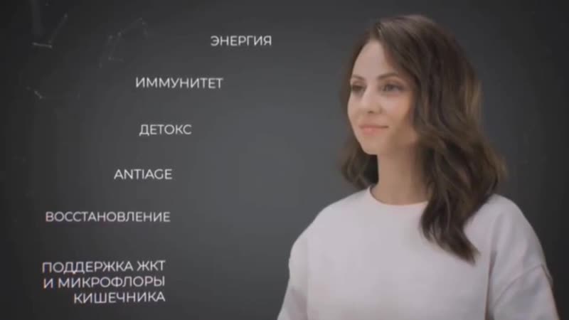 Природный концентрат фульвовых кислот welllab liquid fulvic acid