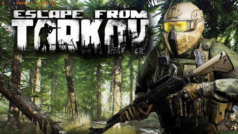 Efteft будни обычных людей!! escape from tarkov