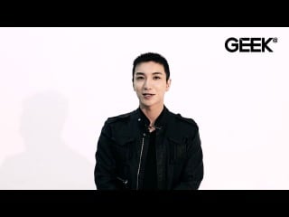 121101 geek magazine december issue cover video – leeteuk