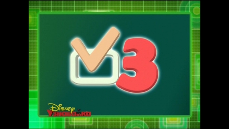 Спецагент осо | 26 жми на газ + раз, два и готово (dr go + for your bed only)