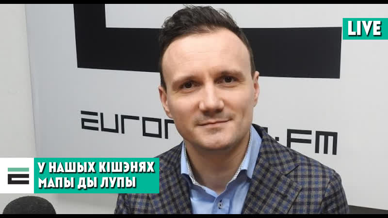Як і навошта ўлада “лепіць” з беларусаў “экстрэмістаў”?
