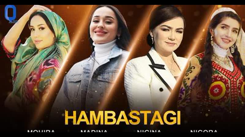 Nigina amonqulova mohiri tohiri nigora kholova madina aknazarova hambastagi