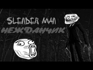 Slender sanatorium►инди хорроры►нежданчик!