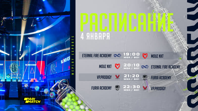Прямая трансляция weplay academy league s3
