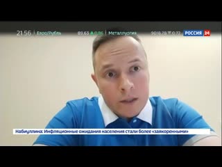 [россия 24] в словении девушука застраховала здоровье, а потом отрезала себе руку циркулярной пилой россия 24