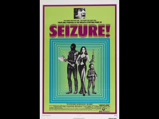 De infarto / seizure (1974) esp, cast