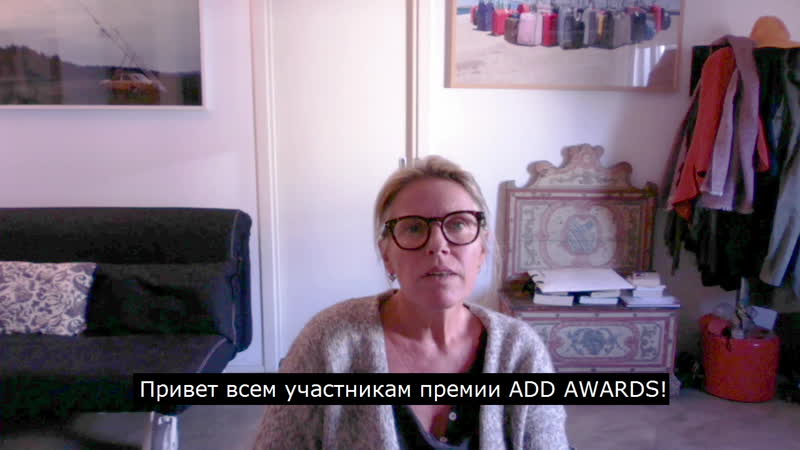 Дилетта тониоло (diletta toniolo) о премии add awards