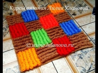 Коврик объемный 1 часть crochet mat вязание крючком