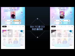 Bts world 정식 오픈! 매니저님! btsworld 로 힘껏 뛸 준비 되셨나요 지금 바로 게임 속으로 진격! 해주세요! [게임 다운로드 하러 mp4