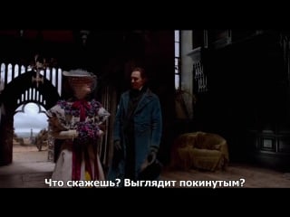 Lokifans «багровый пик» отрывок #1 threshold [rus sub]