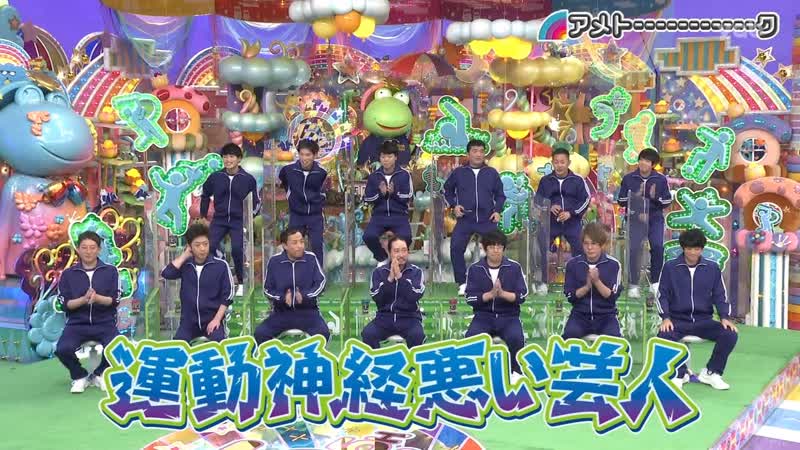 Ame ta lk 2022 12 30 5h40msp part 4 undo shinkei warui geinin