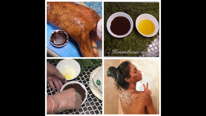 Пилинг в бане