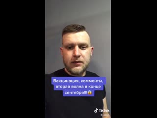 Пару слов о вакцинации излучатели будут убивать людей