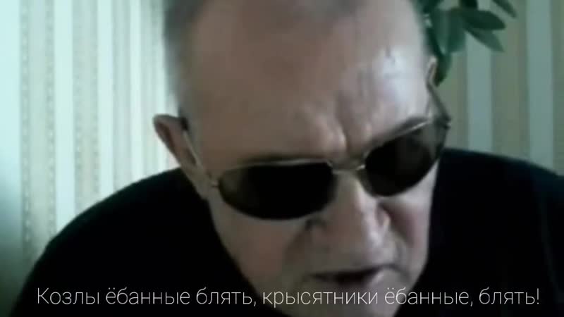 Отсюда porn video – Дед вахрамей кричит вон отсюда