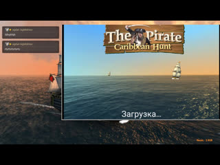 Androgames / pirates caribean hunt