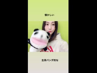 Видео от мацуи рэна / matsui rena (ex ske48)