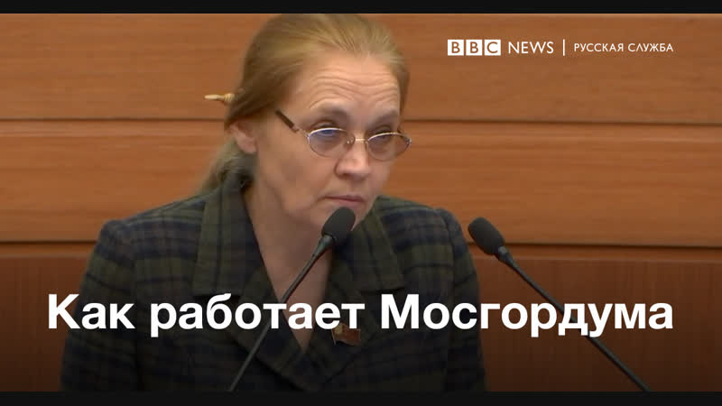 Как депутаты мосгордумы друг друга пересчитывали