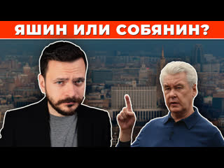 Яшин учит «единую россию», как надо работать