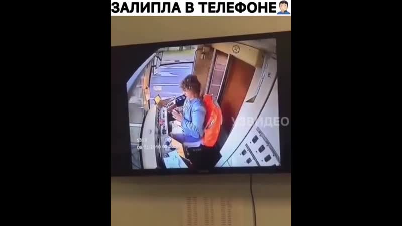 Так вот, как они с рельсов сходят😅