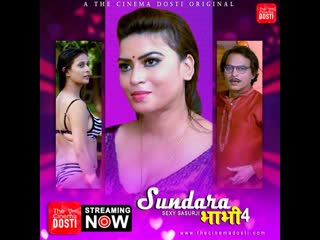 Sundra bhabhi 4 (2020) the cinema dosti