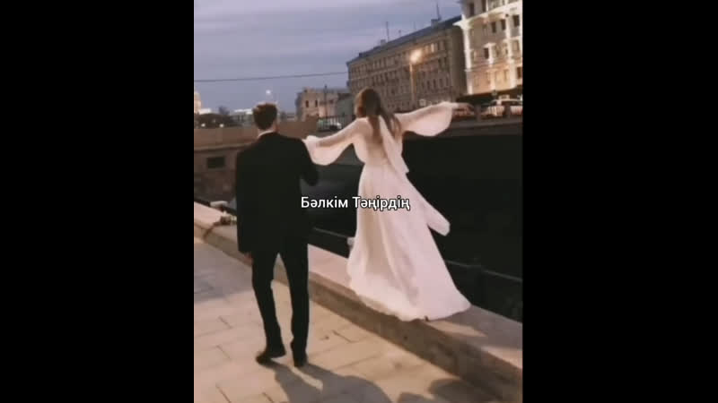 Осындай музыкалар унайды кпц видио тусиргим келеди тусирип бастамасам 🤫