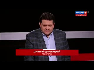 Сюжет программы вечер с владимиром соловьёвым от 08 01 от лгбт до ауе, от отрицания античности до "немытой россии"