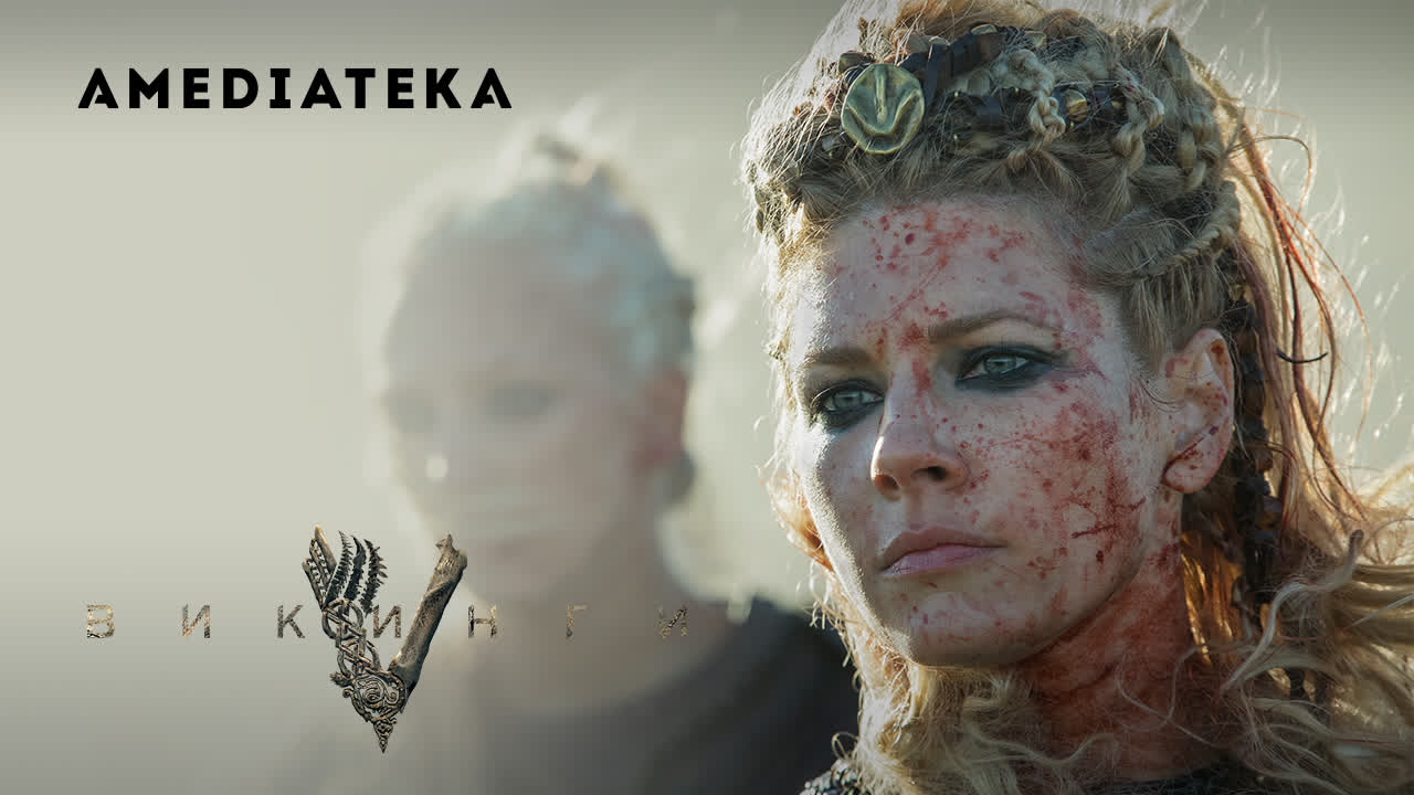 Викинги | vikings | продолжение 5 сезона ii