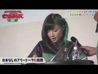 Momoiro clover z siren no nana ban shoubu momoka's part