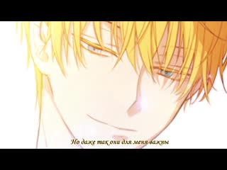 [sudenly became a princess one day pv] true sincerely (rus sub)