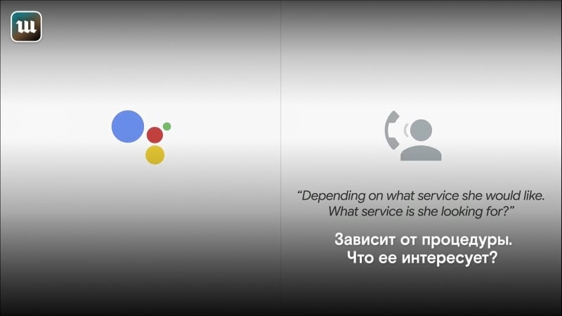 Голосовой помощник google научился звонить в парикмахерские