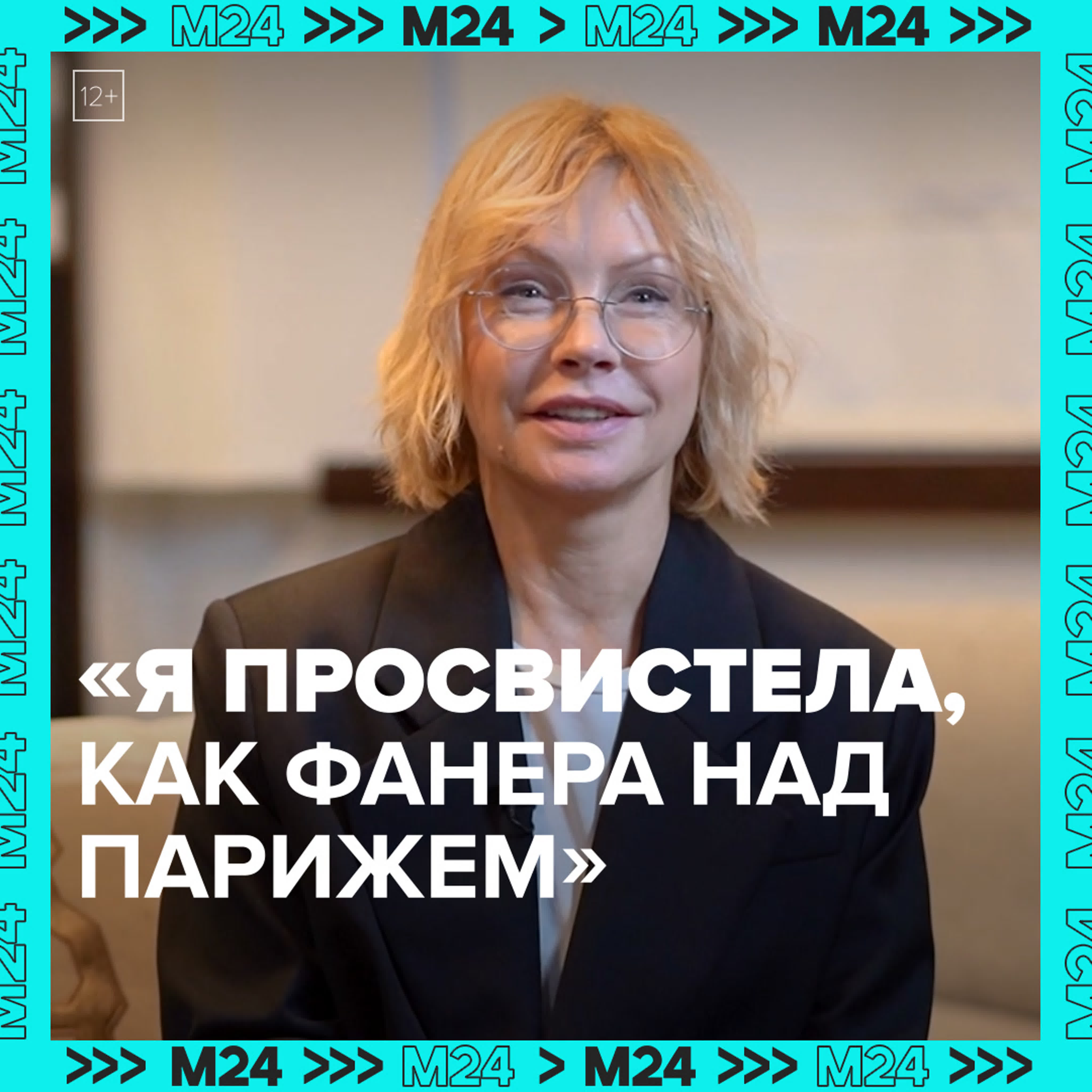 Алёна бабенко в «историс откройте, давид»! москва 24 watch online