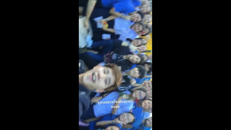 Ig tul pakorn