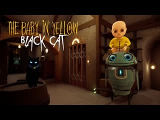 The baby in yellow black cat #3 дверь между мирами розыгрыш игры