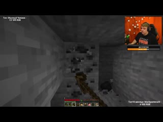 [мальчик из интернетов] [1] пятёрка начинает необычное выживание на 1 17